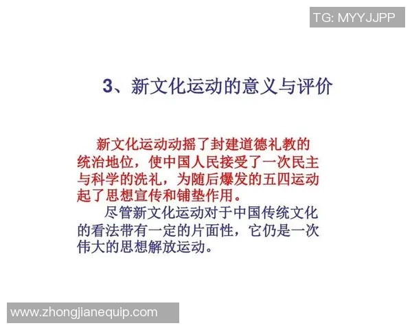 人孔足球的魅力与挑战探索城市运动的新方式与文化意义