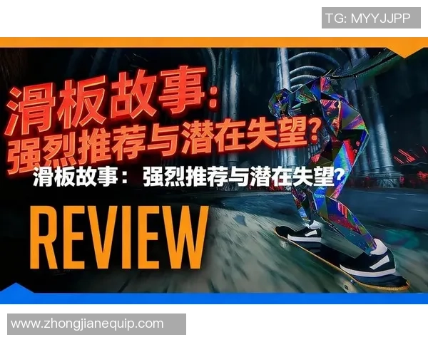 滑板战术解析:武汉滑板队边路渗透体系的创新与实践探索