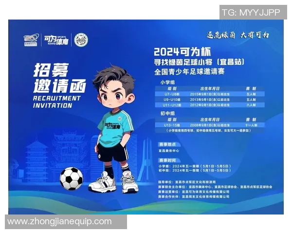 激情碰撞青春梦想大学足球赛等你来助威一起见证精彩瞬间 激情碰撞青春梦想大学足球赛等你来助威一起见证精彩瞬间