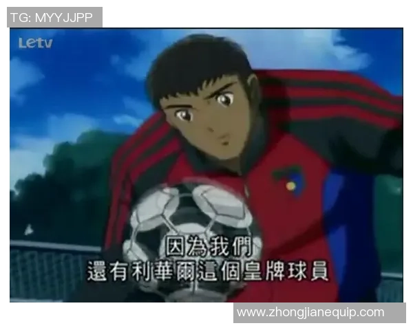 足球小将巴塞罗那全集全新冒险故事与精彩比赛回顾尽在其中 足球小将巴塞罗那全集全新冒险故事与精彩比赛回顾尽在其中