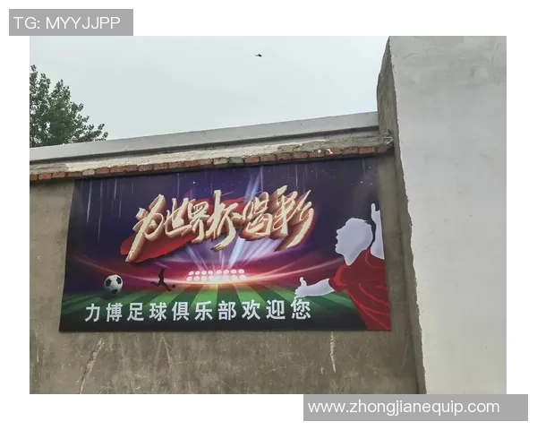 足球画报明星闪耀绿茵场展现激情与荣耀的完美结合